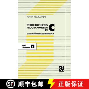 【3-4周达】Strukturiert es Programmieren in C : Ein einführendes Lehrbuch mit Diskette [9783528052041]