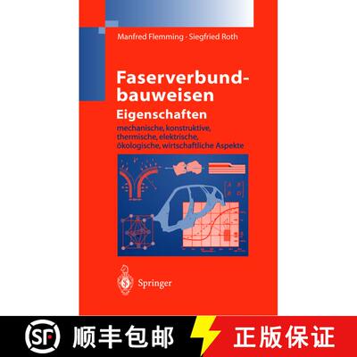 【3-4周达】Faserverbundbauweisen Eigenschaften : mechanische, konstruktive, thermische, elektrische, ... [9783540006367]