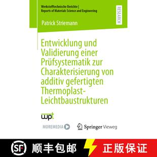 【3-4周达】Entwicklung und Validierung einer Prüfsystematik zur Charakterisierung von additiv gefert... [9783658407544]