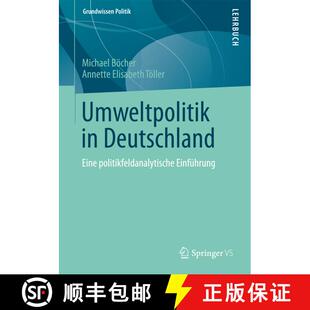 【3-4周达】Umweltpolitik in Deutschland : Eine politikfeldanalytische Einführung [9783531194646]