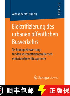 【3-4周达】Elektrifizierung des urbanen öffentlichen Busverkehrs : Technologiebewertung für den kos... [9783658193461]