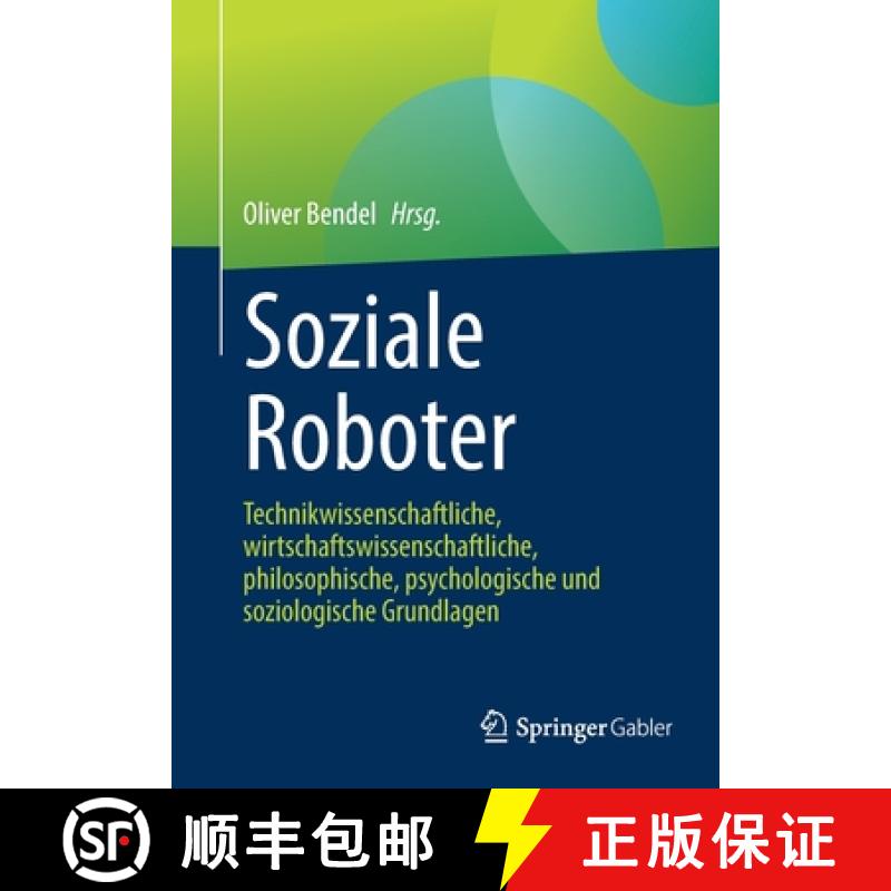 【3-4周达】Soziale Roboter : Technikwissenschaftliche, wirtschaftswissenschaftliche, philosophische, ... [9783658311131]