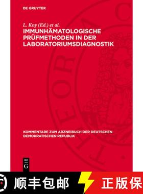 【3-4周达】Immunhämatologische Prüfmethoden in Der Laboratoriumsdiagnostik [9783112763308]