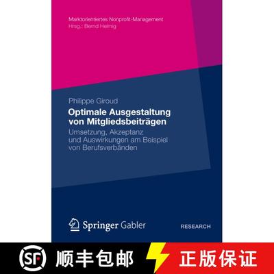 【3-4周达】Optimale Ausgestaltung von Mitgliedsbeiträgen : Umsetzung, Akzeptanz und Auswirkungen am ... [9783834942418]