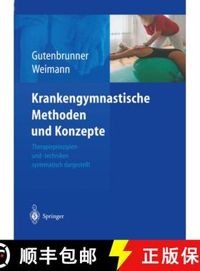 【3-4周达】Krankengymnastische Methoden Und Konzepte: Therapieprinzipien Und -Techniken Systematisch ... [9783642622434]
