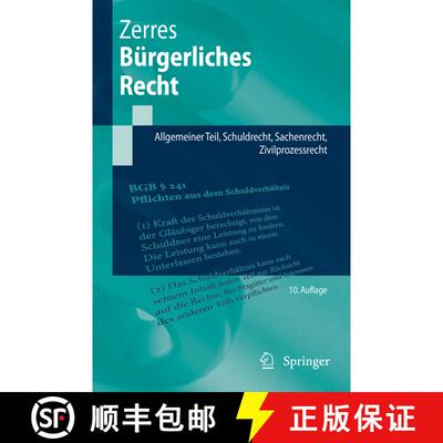 【3-4周达】Bürgerliches Recht : Allgemeiner Teil, Schuldrecht, Sachenrecht, Zivilprozessrecht (10. A... [9783662653319]