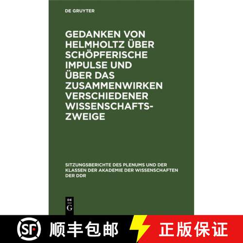 【3-4周达】精装 Gedanken von Helmholtz uber schoepferische Impulse und uber das Zusammenwirken versch... [9783112499498]