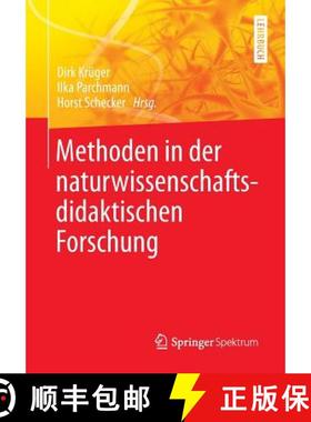 【3-4周达】Methoden in der naturwissenschaftsdidaktischen Forschung [9783642378263]