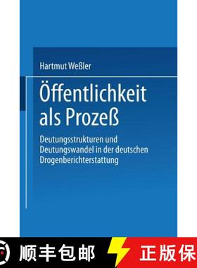 【3-4周达】Öffentlichkeit als Prozeß : Deutungsstrukturen und Deutungswandel in der deutschen Droge... [9783531132594]