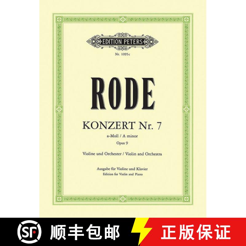 【3-4周达】Violin Concerto No. 7 in a Minor Op. 9 (Edition for Violin and Piano) [9790577087085]