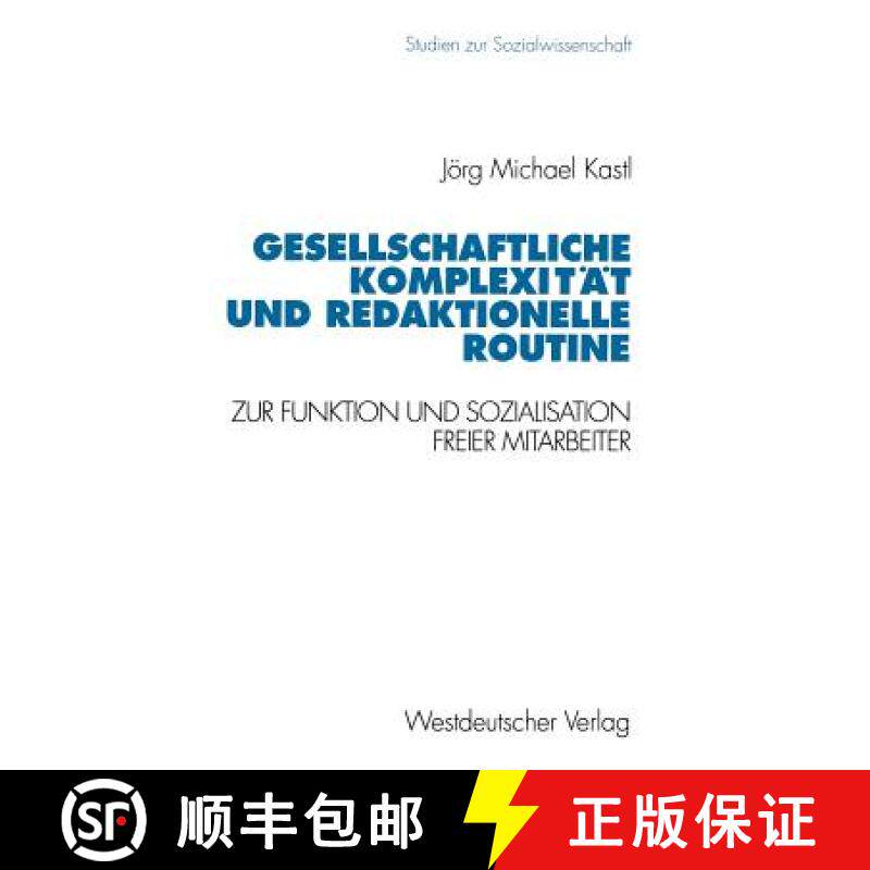 【3-4周达】Gesellschaftliche Komplexität Und Redaktionelle Routine: Zur Funktion Und Sozialisation F... [9783531125695]