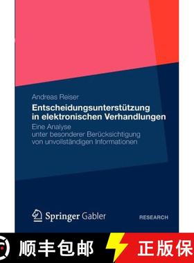 【3-4周达】Entscheidungsunterstützung in elektronischen Verhandlungen : Eine Analyse unter besondere... [9783658001544]
