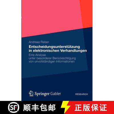 【3-4周达】Entscheidungsunterstützung in elektronischen Verhandlungen : Eine Analyse unter besondere... [9783658001544]