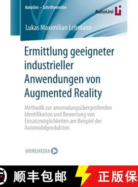 【3-4周达】Ermittlung geeigneter industrieller Anwendungen von Augmented Reality: Methodik zur anwend... [9783658409548]
