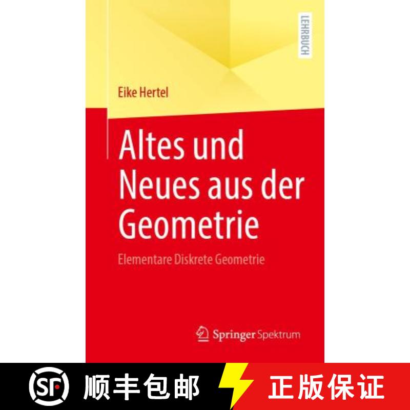 【3-4周达】Altes und Neues aus der Geometrie : Elementare Diskrete Geometrie [9783662646106]