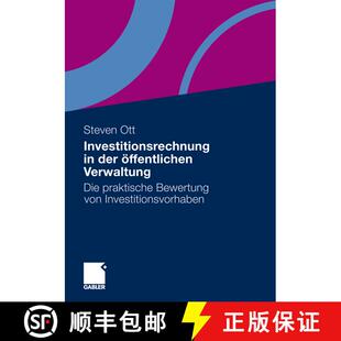 【3-4周达】Investitionsrechnung in der öffentlichen Verwaltung : Die praktische Bewertung von Invest... [9783834928047]