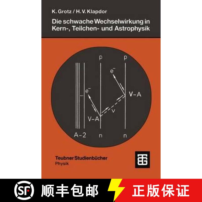 【3-4周达】Die Schwache Wechselwirkung in Kern-, Teilchen- Und Astrophysik: Eine Einführung [9783519030355]