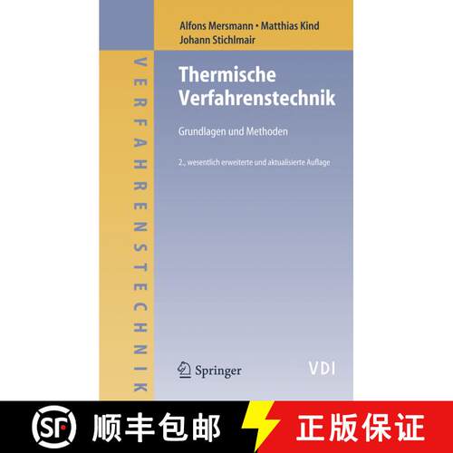 【3-4周达】Thermische Verfahrenstechnik : Grundlagen und Methoden (2., wesentl. erw. u. aktualisierte... [9783540236481]