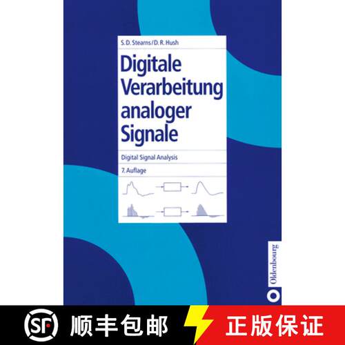 【3-4周达】精装 Digitale Verarbeitung analoger Signale / Digital Signal Analysis [9783486245288]