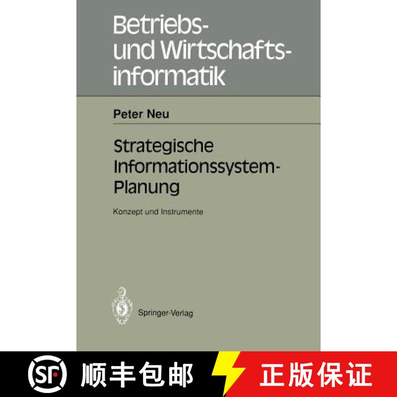 【3-4周达】Strategische Informations-System-Planung: Konzept Und Instrumente [9783540541851]