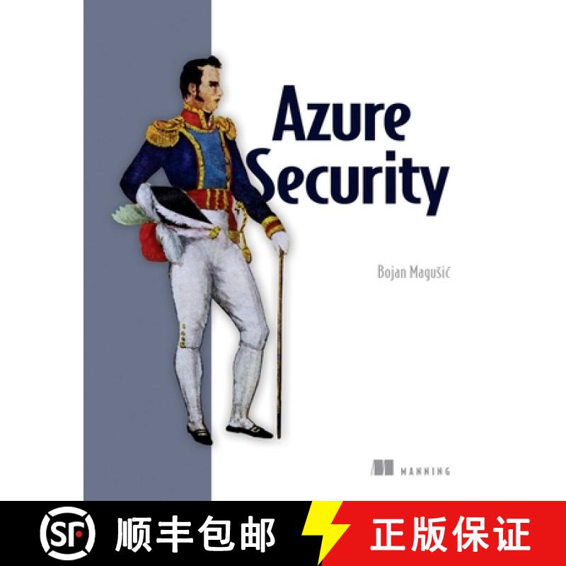 【2-3周达】Azure Security [9781633438811]