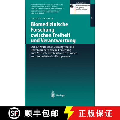 【3-4周达】Biomedizinische Forschung Zwischen Freiheit Und Verantwortung: Der Entwurf Eines Zusatzpro... [9783540432852]