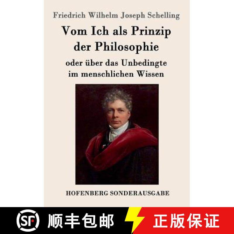 【3-4周达】Vom Ich als Prinzip der Philosophie: oder UEber das Unbedingte im menschlichen Wissen [9783861996590]