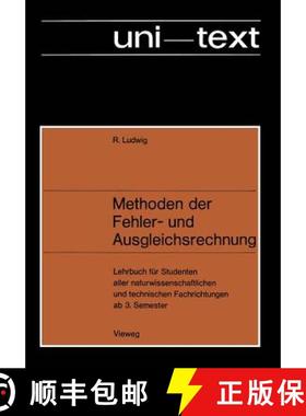 【3-4周达】Methoden der Fehler- und Ausgleichsrechnung : Lehrbuch für Studenten aller naturwissensch... [9783322979216]