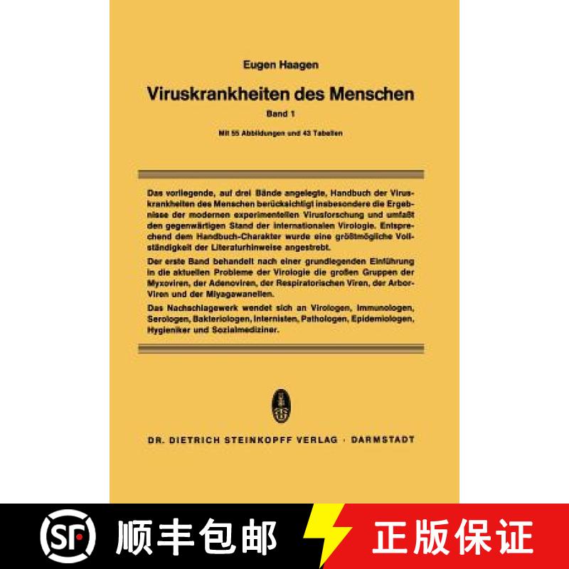 【3-4周达】Viruskrankheiten des Menschen : unter besonderer Berücksichtigung der experimentellen For... [9783642489907]