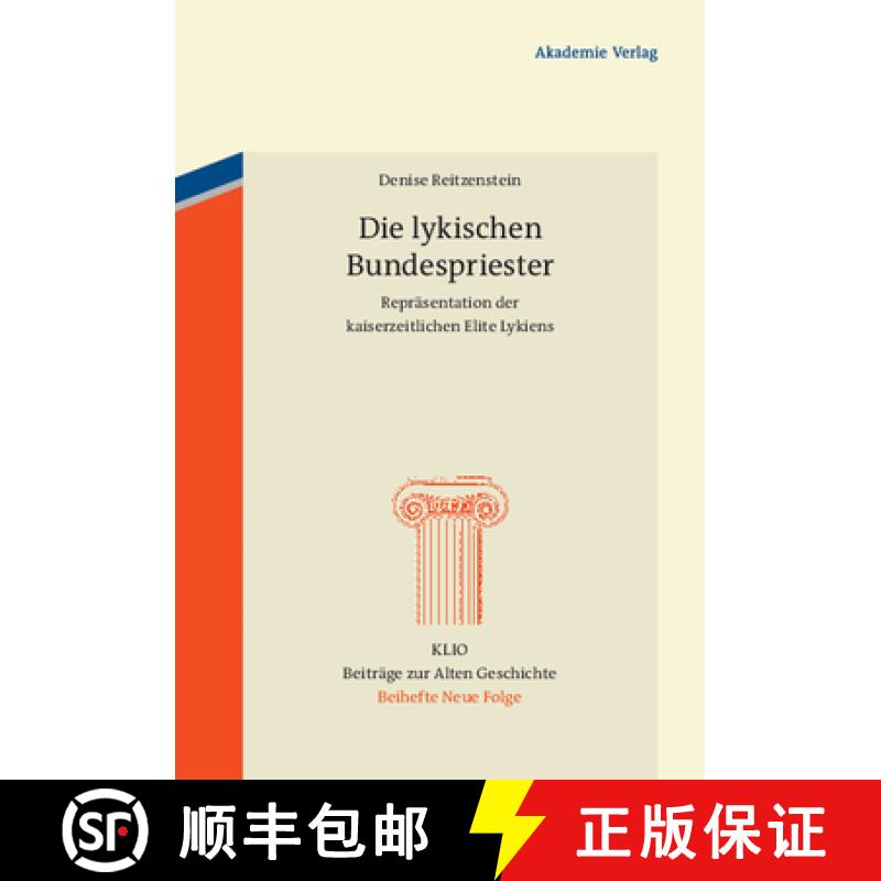 【2-3周达】Die Lykischen Bundespriester : Repr sentation Der Kaiserzeitlichen Elite Lykiens [9783050050614]