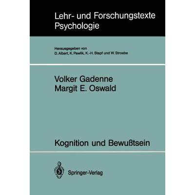 【4周达】Kognition und Bewusstsein [9783540537649]