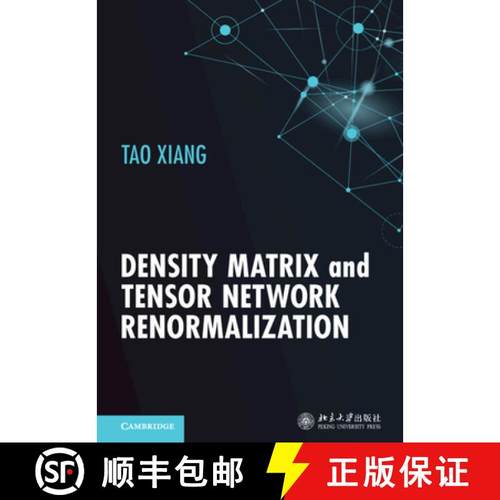 现货 精装 密度矩阵与张量网络重整化 Density Matrix and Tensor Network Renormalization [9781009398701]