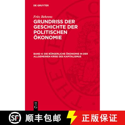 【3-4周达】精装 Die bürgerliche Ökonomie in der allgemeinen Krise des Kapitalismus [9783112748169]