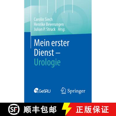 【3-4周达】Mein erster Dienst - Urologie [9783662703038]