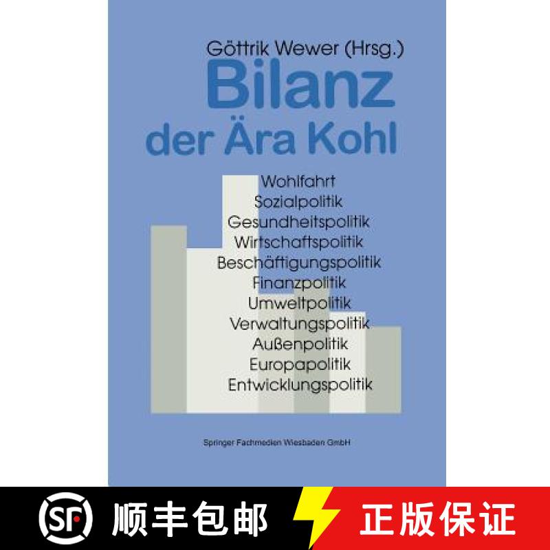 【3-4周达】Bilanz der Ära Kohl : Christlich-liberale Politik in Deutschland 1982-1998 [9783663094081]