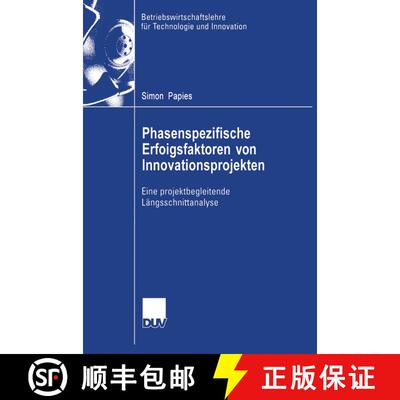 【3-4周达】Phasenspezifische Erfolgsfaktoren von Innovationsprojekten : Eine projektbegleitende Läng... [9783835002333]