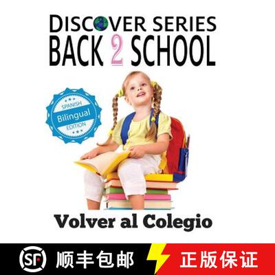 【3-4周达】Volver al Colegio/ Back to School [9781532400926]