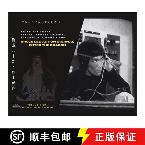 【3-4周达】精装 Enter the Frame VOL 1 No 4 Bruce Lee Eternal Action: Bruce Lee Eternal Action: Entr t... [9781738484799]