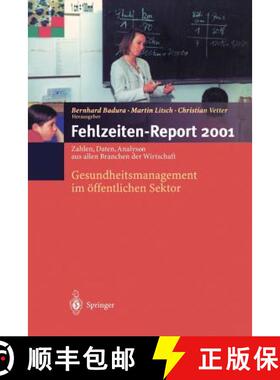 【3-4周达】Fehlzeiten-Report 2001 : Gesundheitsmanagement im öffentlichen Sektor [9783540420859]