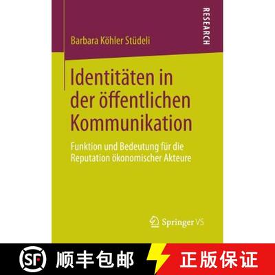 【3-4周达】Identitaten in Der OEffentlichen Kommunikation: Funktion Und Bedeutung Fur Die Reputation ... [9783658087654]
