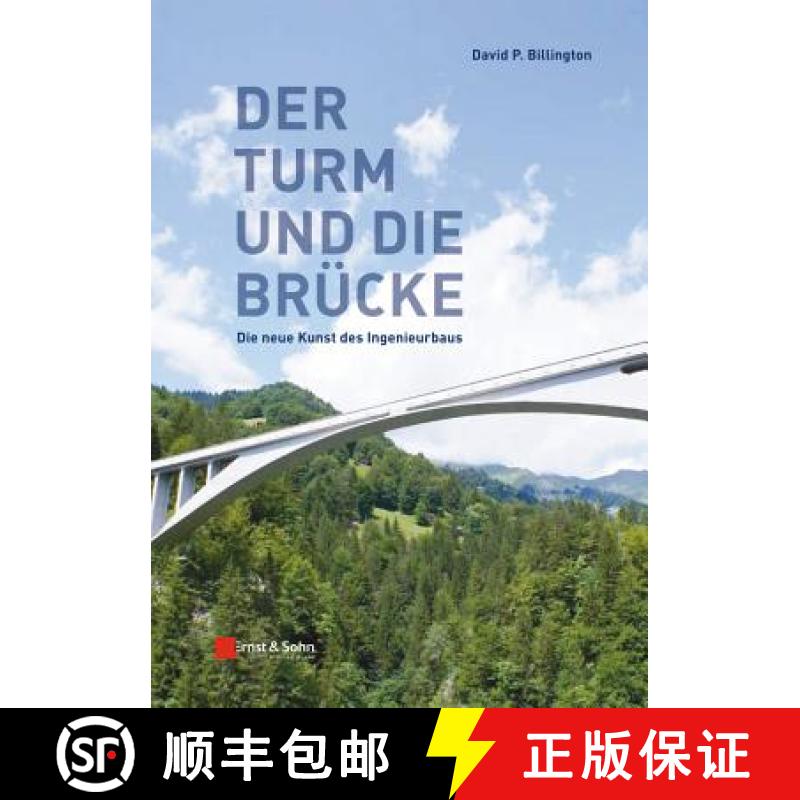 【3-4周达】Der Turm und die Brucke - Die neue Kunst des Ingenieurbaus: Die neue Kunst des Ingenieurbaus [9783433030776]