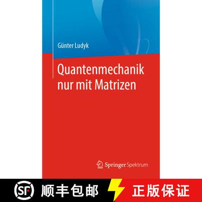 【3-4周达】Quantenmechanik nur mit Matrizen [9783662608814]