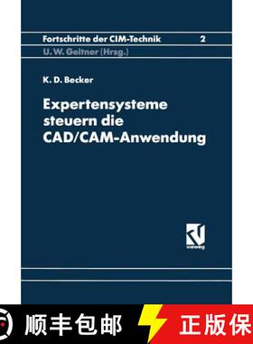 【3-4周达】Expertensysteme Steuern die CAD/CAM-Anwendung : Synergieeffekte durch Software-Kopplung [9783528064464]