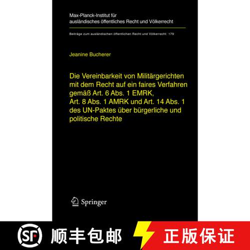 【3-4周达】精装 Die Vereinbarkeit von Militärgerichten mit dem Recht auf ein faires Verfahren gemä... [9783540281061]