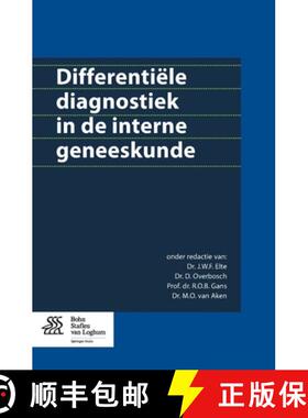 预订 Differentiële Diagnostiek in de Interne Geneeskunde [9789036809443]