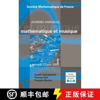 预订 Géométrie discrète 法国数学学会 [9782856292464]