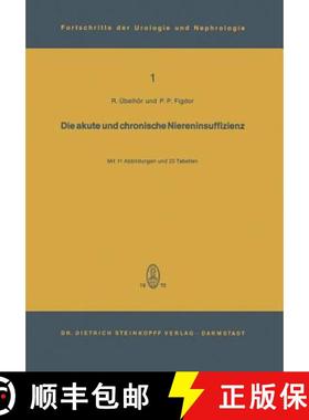 【3-4周达】Die Akute Und Chronische Niereninsuffizienz: UEberarbeitete Vortrage Und Diskussionen Eine... [9783798503083]