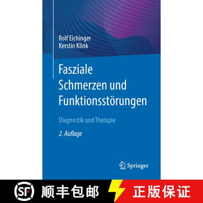 【3-4周达】Fasziale Schmerzen und Funktionsstörungen: Diagnostik und Therapie (2. Aufl. 2023) [9783662674321]