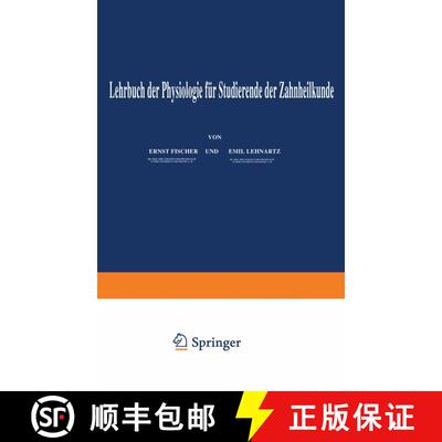 【3-4周达】Lehrbuch der Physiologie für Studierende der Zahnheilkunde [9783642893865]