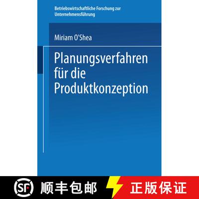 【3-4周达】Planungsverfahren für die Produktkonzeption : Ein systematisches Vorgehenskonzept unter B... [9783824490776]